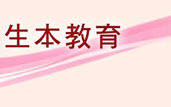 生本教育读后感