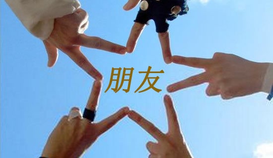 我的好朋友二年级优秀写人作文