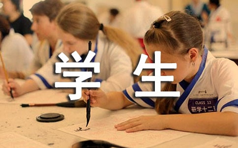 二年级学生一生的快乐作文200字